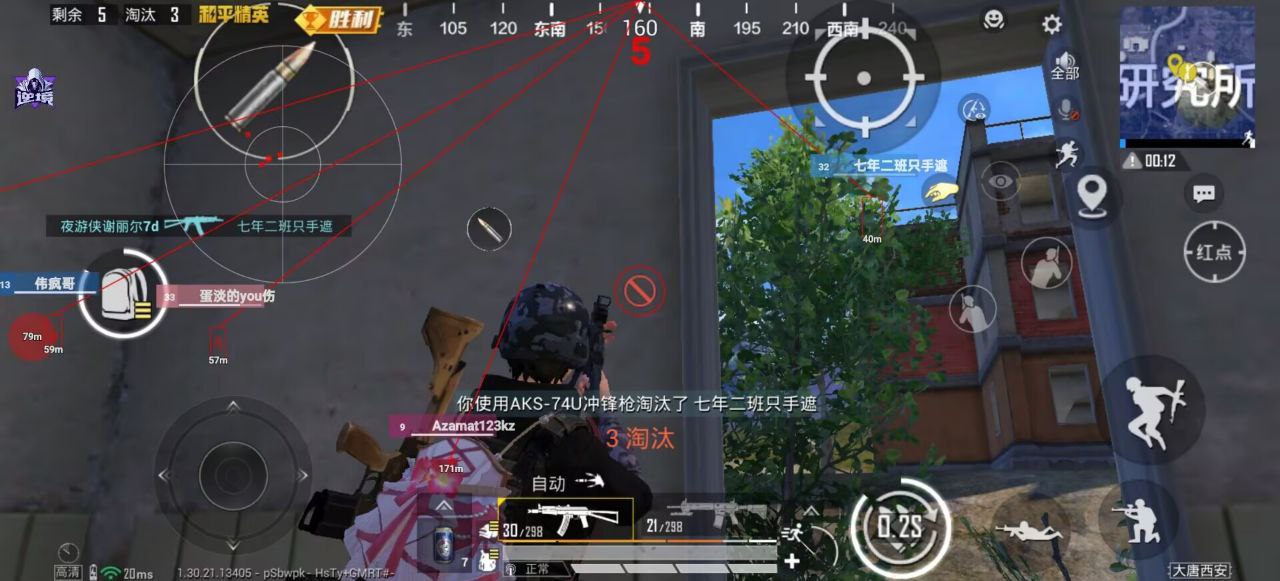 和平精英辅助使用常见问题解答的配图，内容相关：过度依赖辅助可能导致玩家技术退化，一旦失去外挂便无法正常游戏。建议将辅助作为临时提升体验的工具，而非...