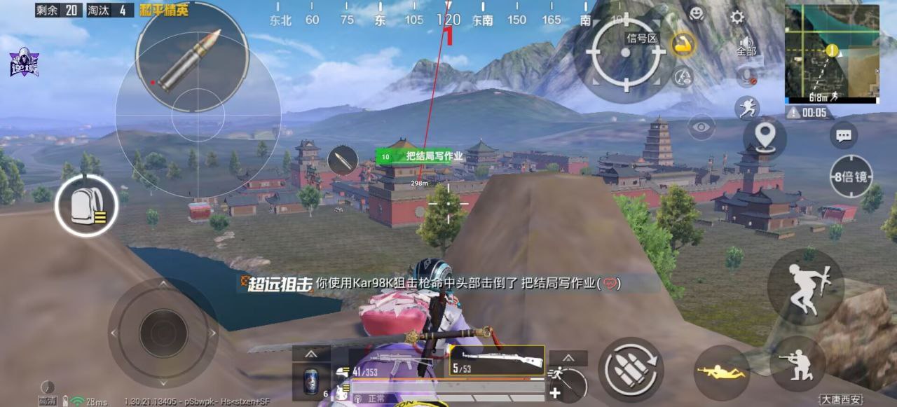 和平精英辅助工具的功能与优势的配图，内容相关：不同辅助工具的功能差异较大，有的仅提供基础透视，而高端版本则包含自动压枪、物资追踪等。玩家应根据自身...